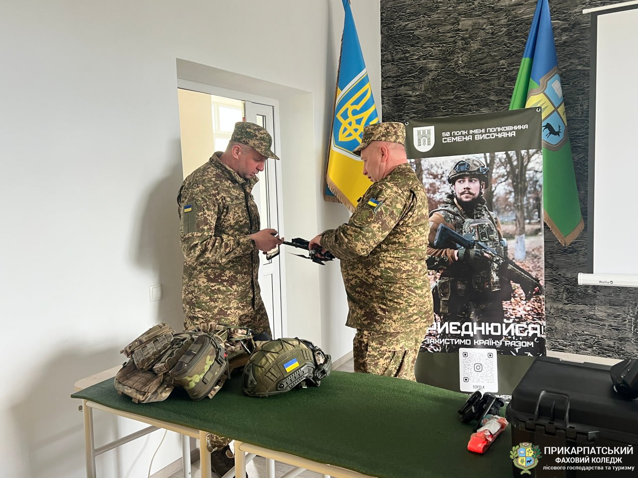 зустріч з офіцерами 50 полку Національної гвардії України