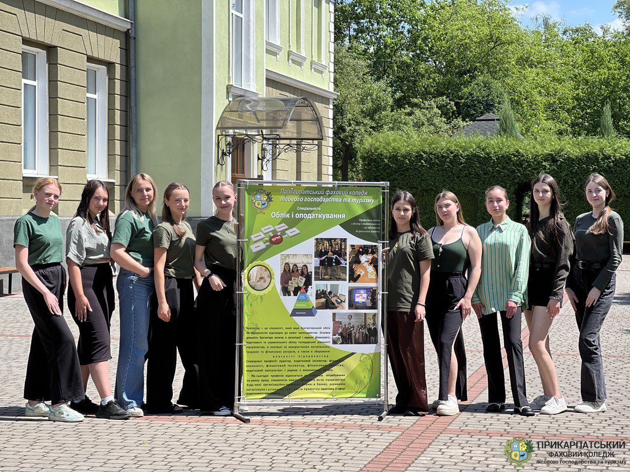 "Облік і оподаткування" – фах із майбутнім!