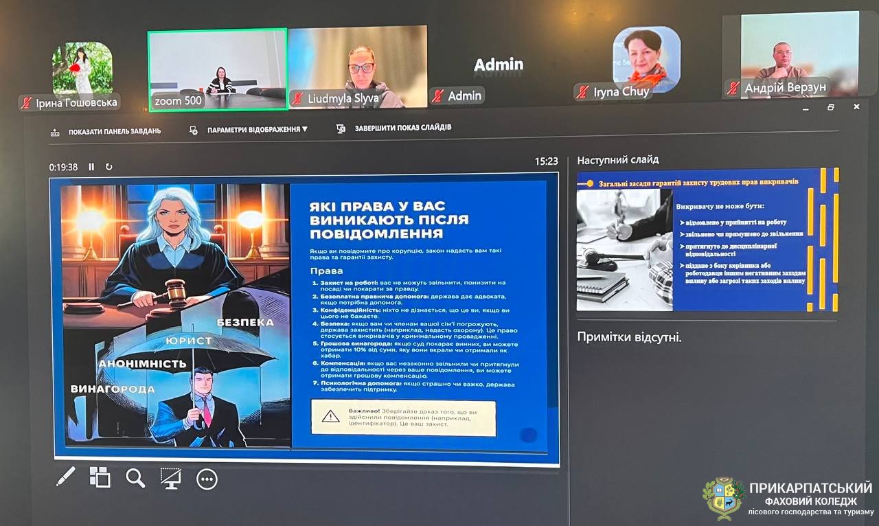 Будуємо прозору освіту разом: студенти коледжу опановують інструменти доброчесності!!!