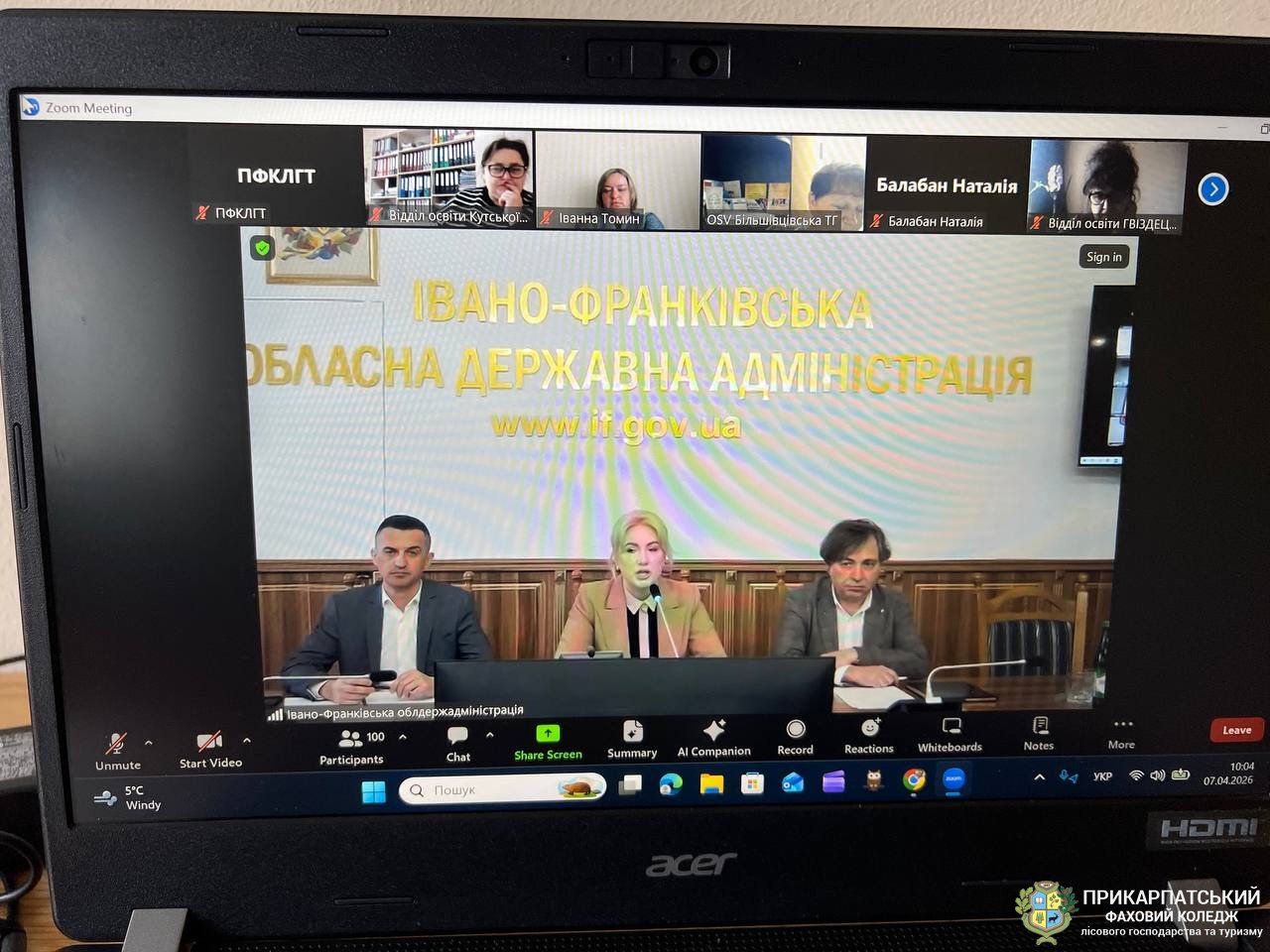 Участь коледжу в обласній нараді з питань безпеки