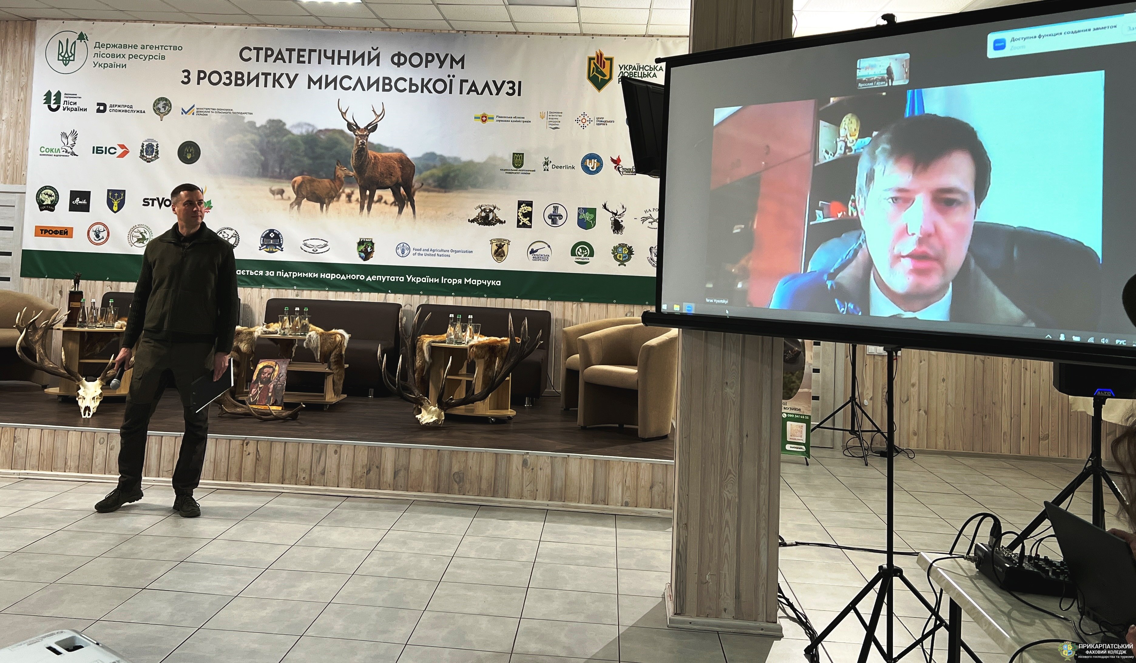 Делегація коледжу на Стратегічному форумі  з розвитку мисливської галузі!!!