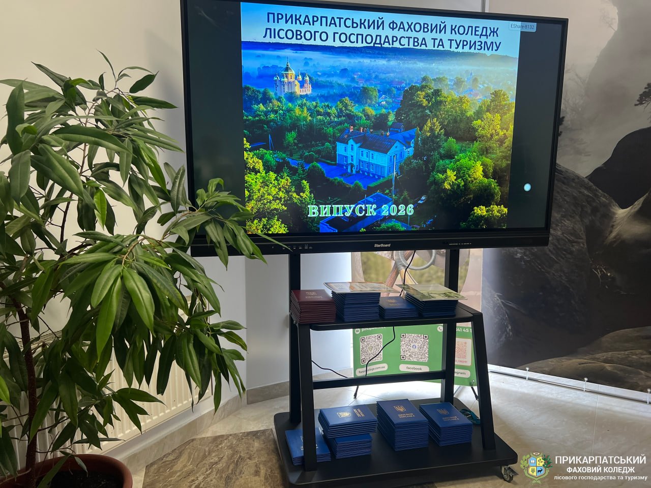 Випуск 2026: час творити майбутнє!