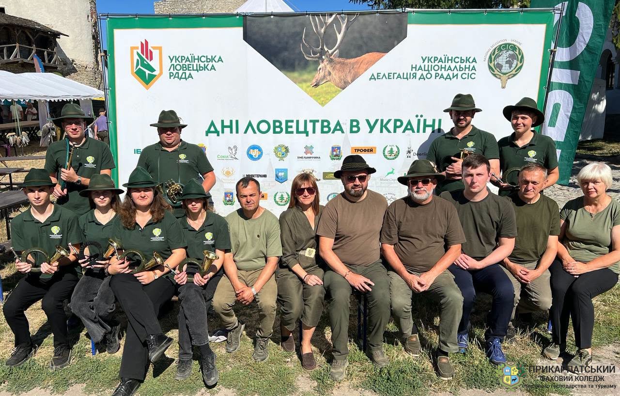 Два дні у Кам’янці-Подільському на заходах «Дні ловецтва в Україні - 2026»